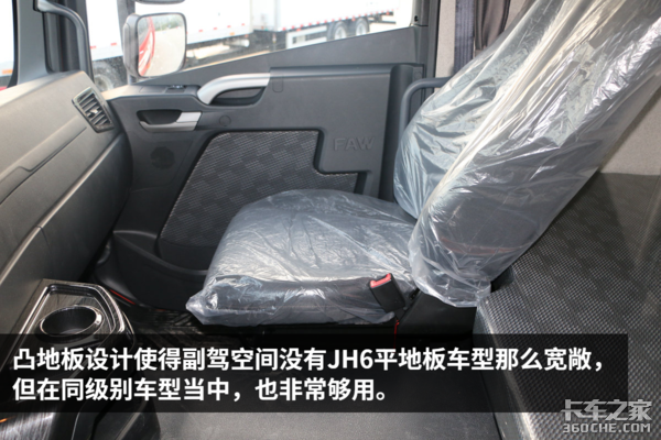 潍柴430马力机! 解放JH6 8X4自卸车图解