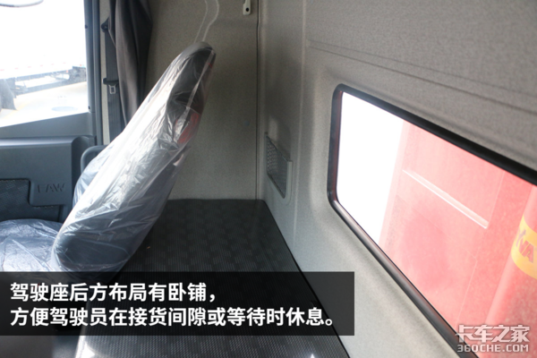 潍柴430马力机! 解放JH6 8X4自卸车图解