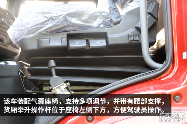 潍柴430马力机! 解放JH6 8X4自卸车图解