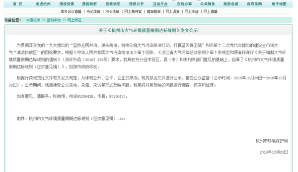 卡车晚报:油价5连跌 0号柴油每升降2角;杭州大批柴油车或将退出市场