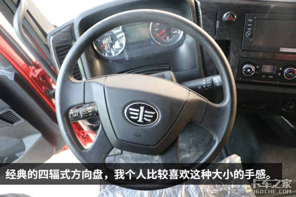潍柴430马力机! 解放JH6 8X4自卸车图解