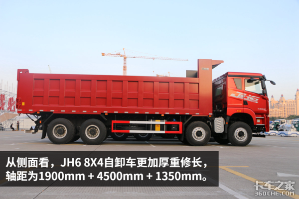 潍柴430马力机! 解放JH6 8X4自卸车图解