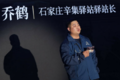 一周岁的“传化·安心驿站”开启新征程