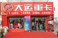 大运重卡康明斯