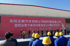 ����200̨ ��������������������ʽ