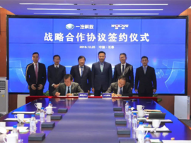 卡车晚报：潍柴、一汽解放签署战略合作协议；鲁苏省界收费站取消