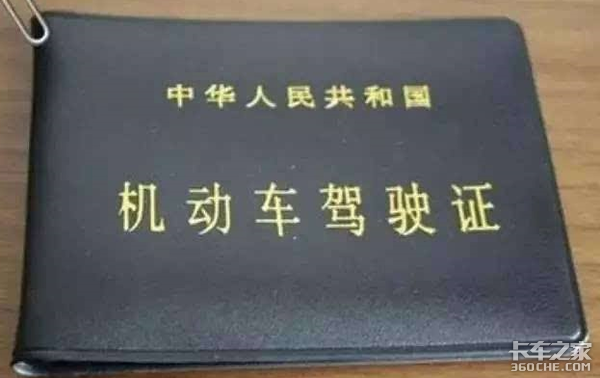 马上60周岁了，货车司机告别驾驶生涯后就可以颐养天年了吗