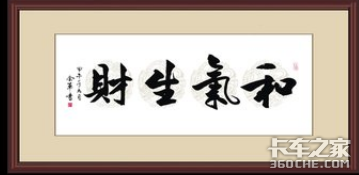 以前我开车也容易生气 按照这三条做了以后 平静多了