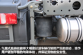 采埃孚AMT+液缓 重汽汕德卡又出新款！