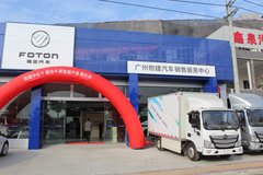 �߶��Ῠŷ��������Դ��Ʒ �����ƽ��