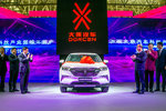 大乘汽车新工厂正式投产 G60S下线亮相
