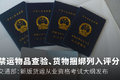 2019年1月1日起，这些卡车政策就要来了