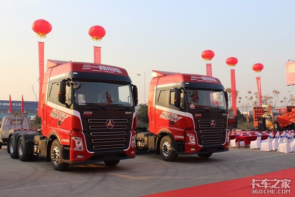 三一重卡河南安阳体验店金日隆重开业