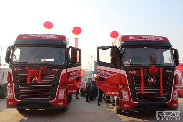 三一重卡河南安阳体验店金日隆重开业