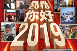 卡家元旦福利已送达,100个奖品等你来拿!