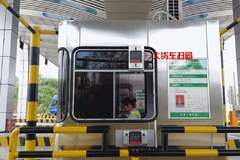 ���Ѹ��������ٽɷѼ���ӭ������