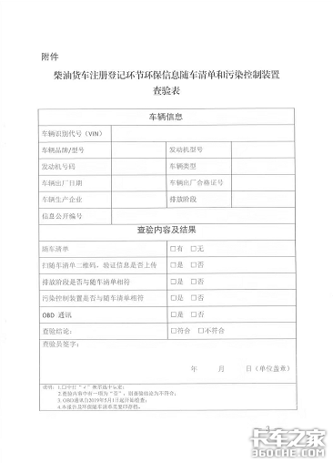 ���գ��Ӵ�Բ��ͳ��ŷ���Ⱦ�ܿ�����