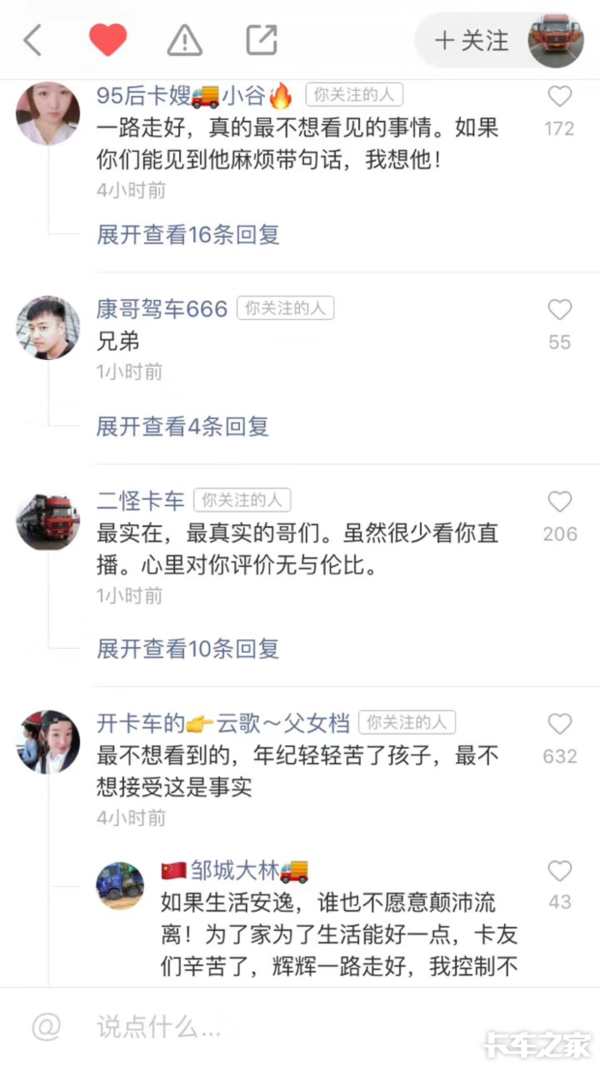 ÿ��һ�ǣ���С�ԻԷ򸾽�������˵��