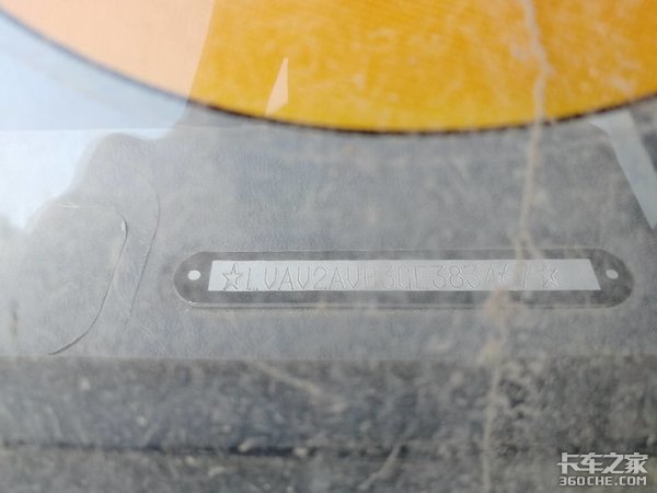汽車也有'身份證' 這17位VIN碼都代表啥