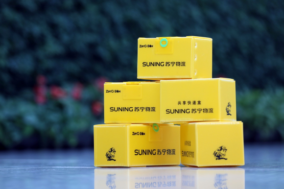 苏宁物流2018总结:冷链、秒达成关键词