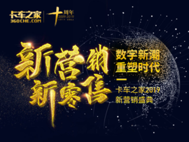 卡车之家2018年度创新车型-中国重汽豪沃T5G纯电动无人驾驶港口牵引车