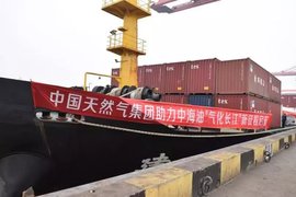 气从海上来 集团首批LNG罐式集装箱江海联运成功