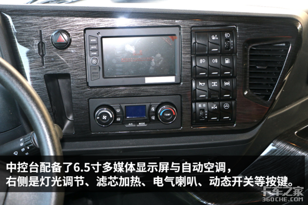 潍柴430马力机! 解放JH6 8X4自卸车图解