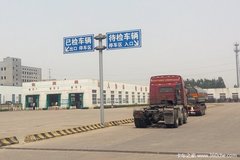 通知：上海各机动车检测站所有业务将停止对外提供服务
