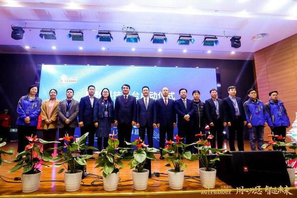 2019中策橡胶集团（中国区）经销商大会