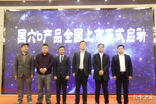 國六途逸深圳率先發(fā)布 現(xiàn)場獲200臺訂單