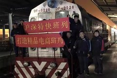 中铁顺丰首开沪深特快班列 一车相当于13辆30吨长途货运汽车装载量