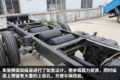 康机引擎+重载底盘 开瑞绿卡能装动力强