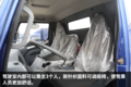 康机引擎+重载底盘 开瑞绿卡能装动力强