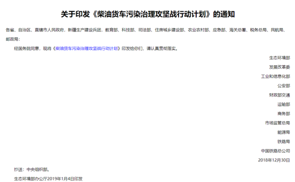 物流八卦:中铁顺丰首开沪深特快班列