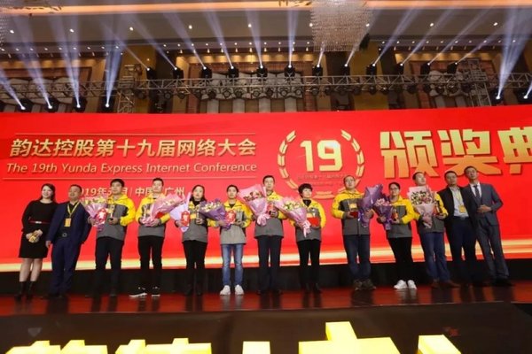 物流八卦:中铁顺丰首开沪深特快班列