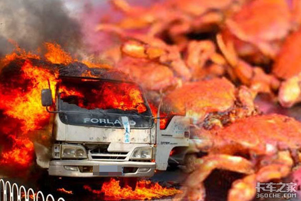 2起冷藏车自燃原因如出一辙,该如何处理这颗“定时炸弹”?