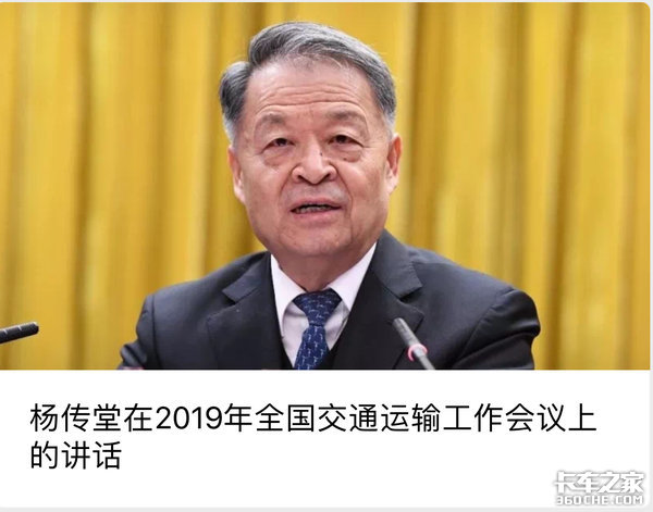 阵痛过后，货运行业的春天在哪里？