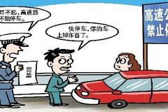 ����������ϵ��� ˾���³����������