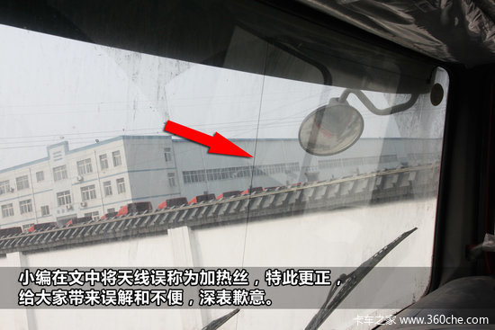 ˵HOWO粣мӦΪ