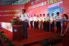 ��Ͷ��4.5�� ��ͨ�������Ῠ����ĿǩԼ