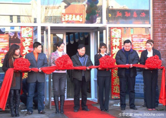 �������紴����&nbsp;�������ھٰ쿪ҵ���