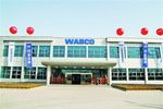 加速本土化 威伯科济南基地已正式投产