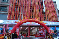 ����Ῠ���Ի�� ��ݸ˳���µ꿪ҵ