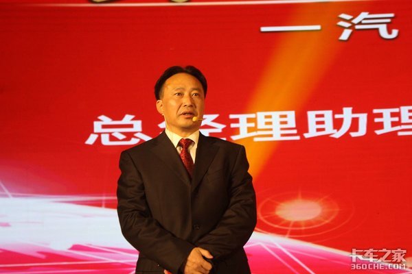强网赋能重营销,2019目标2.3万台!一汽红塔2019年营销年会召开