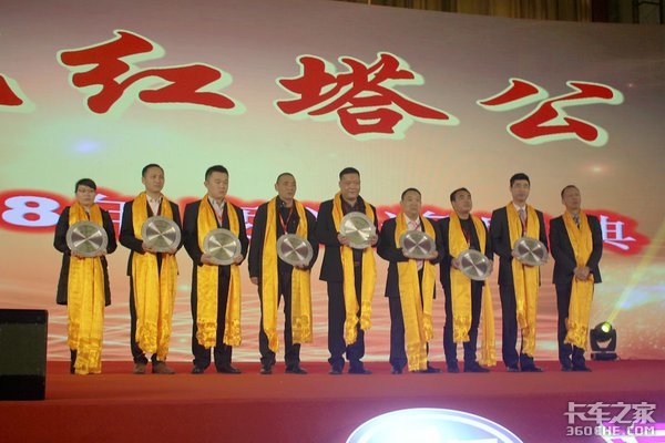 强网赋能重营销,2019目标2.3万台!一汽红塔2019年营销年会召开