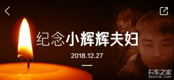 人间自有真情在,天下卡友一家人