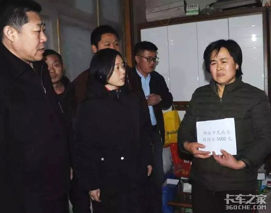 人间自有真情在,天下卡友一家人