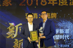卡车之家年度盛典：壳牌荣获“年度温暖品牌大奖”