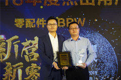 BPW�ٻ�2018��Ƚܳ��û��ڱ�Ʒ�ơ�