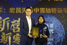 卡车之家年度盛典：宏昌天马中置轴轿运车荣获“2018年度车型”